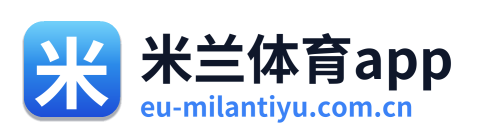 米兰体育app